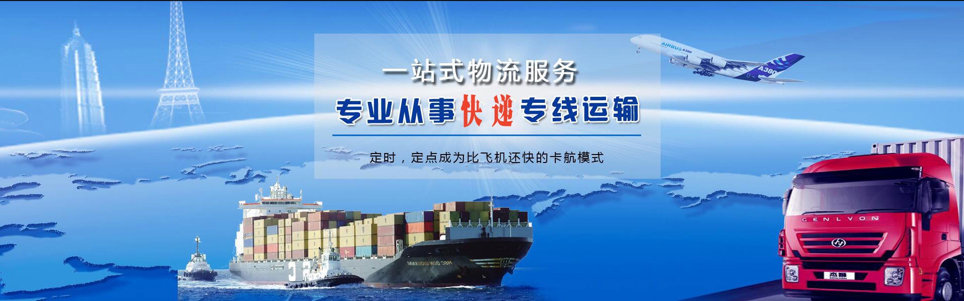 龙游到加拿大物流公司-龙游至加拿大物流专线-龙游空运到加拿大-优时通物流有限公司