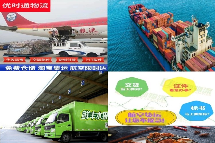 龙游到加拿大航空货运公司-龙游到加拿大物流专线